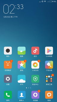 安卓手机刷其它系统,探索系统切换新境界