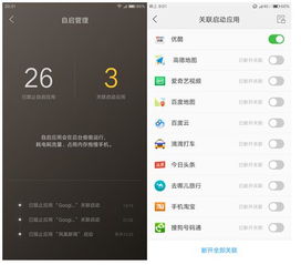 安卓系统机制卡顿,机制剖析与优化策略
