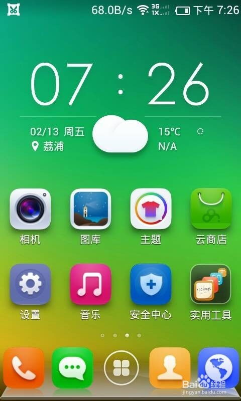 安卓系统升级无效,安卓系统升级无效？揭秘常见问题及解决方案