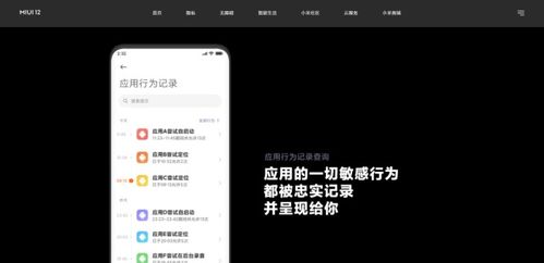 安卓内测系统怎么更新,轻松完成系统更新体验最新功能