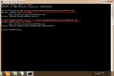 虚拟安卓系统的apk,揭秘虚拟化技术的魅力与应用