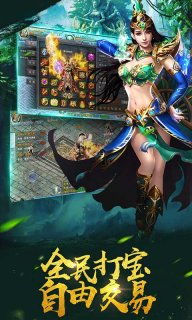 安卓系统是王者传奇,探索传奇世界的奥秘