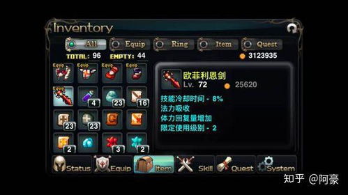 安卓rpg系统多单机,安卓RPG系统多单机世界之旅