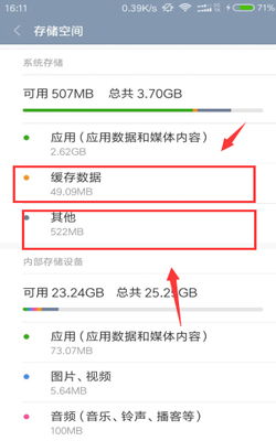 安卓如何删除系统内存,安卓系统内存清理与优化技巧解析