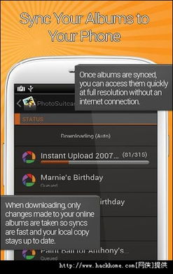 安卓系统如何同步相册,轻松实现跨设备照片共享