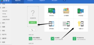 安卓系统ARP怎么设置,安卓系统中的地址解析协议配置与优化