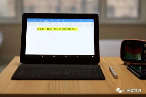 手写安卓系统平板电脑,智能书写新体验