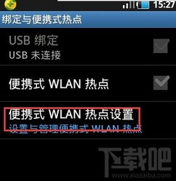 热点密码推荐安卓系统,热点密码应用推荐指南