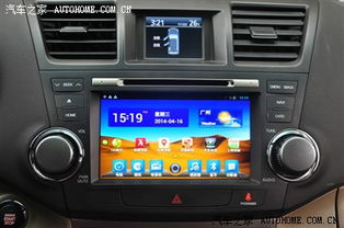 汽车安卓系统导航屏幕,智能出行新体验
