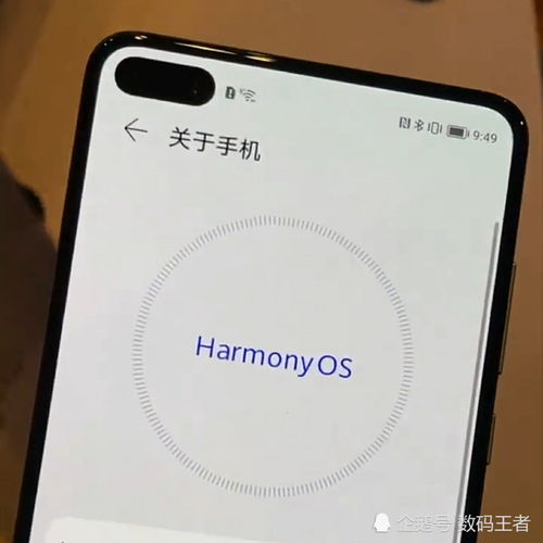 华为不再有安卓系统