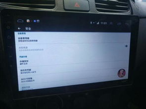 安卓系统未知来源灰色,未知来源灰色地带的神秘之旅