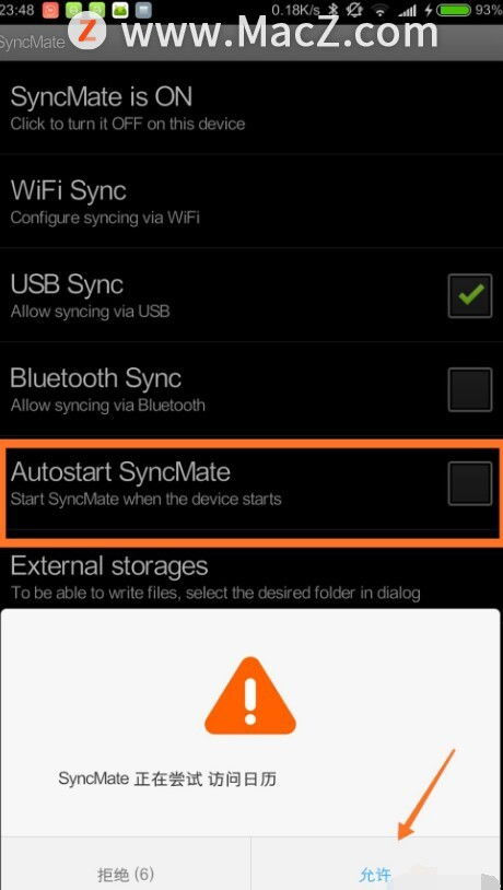 安卓同步苹果系统数据
