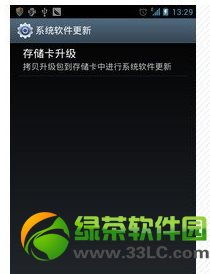 安卓升级系统不能升级,探究无法升级的奥秘与解决方案