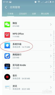 手机安卓系统提示升级,体验流畅新篇章