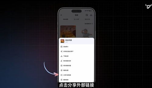 安卓系统怎么新增相册,轻松创建个性化相册