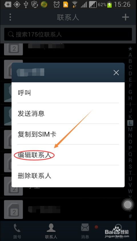 安卓系统怎么设置人像,人类对星辰大海的无限向往 —— 星际旅行与未来科技展望
