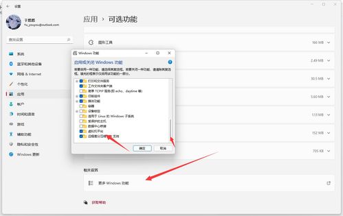 win系统和安卓系统的区别,操作系统差异深度解析