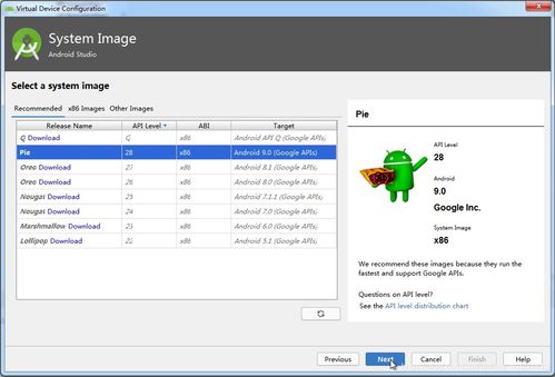 安卓系统所有版本大全