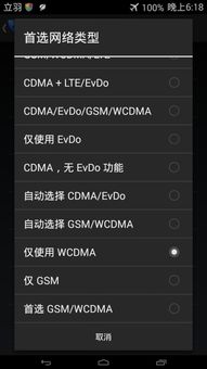 安卓4.4系统怎样优化,提升性能与流畅度