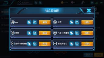 安卓13系统打王者,畅快淋漓