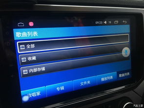 导航转换安卓系统吗,轻松实现系统切换