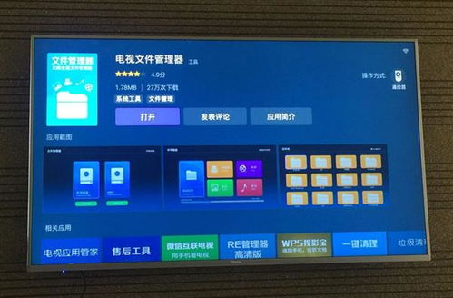 海信电视系统不是安卓,非安卓系统背后的创新之路