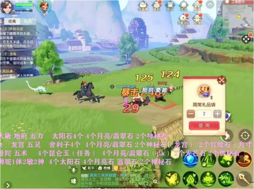 安卓系统梦幻西游点卡,点卡充值攻略与心得分享