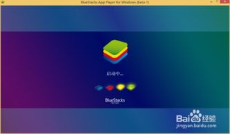 怎样打造安卓平板系统