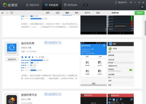 安卓系统文件 打开乱码,破解安卓系统文件乱码之谜