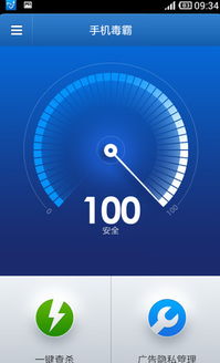 安卓系统频繁的广告,揭秘广告背后的真相与应对策略