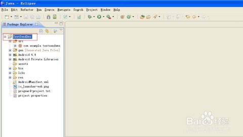安卓调用系统返回按钮