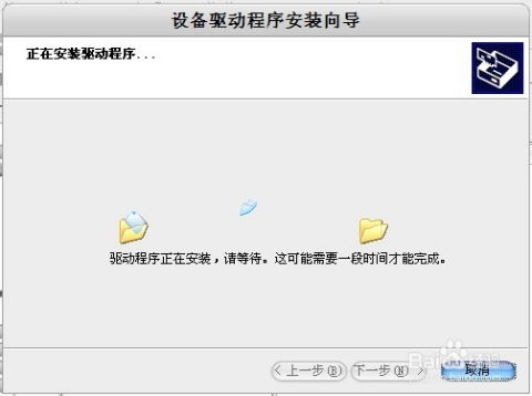 360无线wifi安卓系统,智能生活新体验