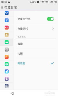 安卓系统怎么提高流畅,安卓系统流畅度提升攻略