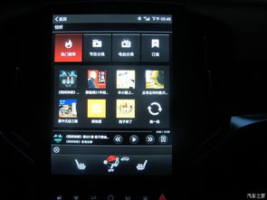 中控系统都是安卓,智能化生活新篇章