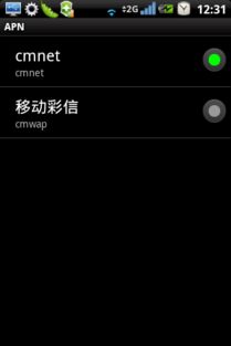 安卓系统无法检测网络,安卓系统网络检测难题解析