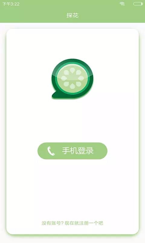 探花app安卓系统下载,轻松开启你的娱乐之旅