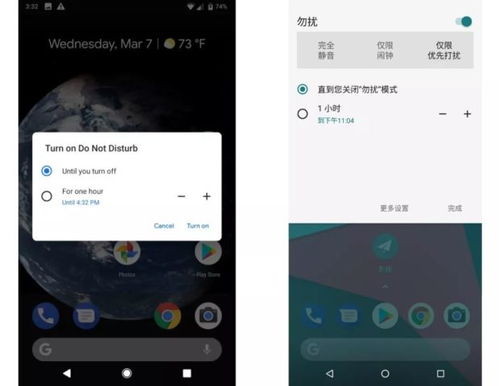 安卓系统新功能正在,引领智能生活新篇章