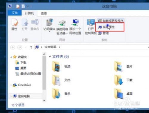 图片怎么合并安卓系统,安卓系统融合与整合实践指南