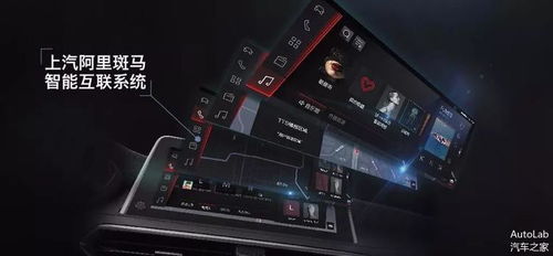 斑马车机系统安卓,智能驾驶体验新篇章