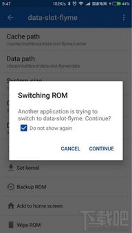双系统无法进入安卓,安卓无法进入的困境解析
