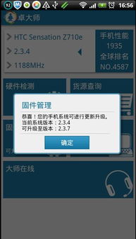 安卓系统更新几个小时,数小时见证的飞跃与革新”