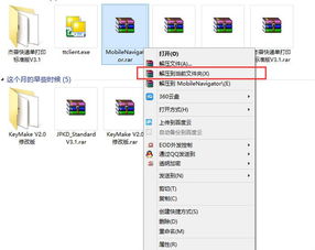 ce换成安卓系统吗,拥抱安卓新时代