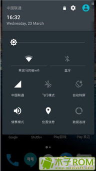 底包提取安卓系统,揭秘安卓系统构建奥秘