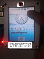 安卓7.1系统移植教程,轻松实现设备升级与兼容性优化