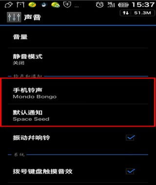 安卓更换系统铃声,打造专属手机音效