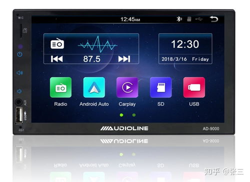 升级车载安卓系统主机,畅享智能出行