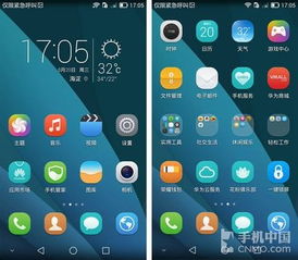 华为的系统和安卓,共筑智能未来