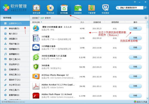 掌上网咖云电脑安卓版 