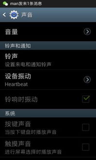 安卓系统怎么打空格,安卓系统下轻松实现空格输入的技巧解析