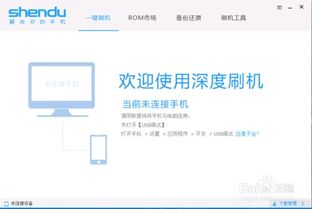 安卓系统获得访问权限,畅享智能生活